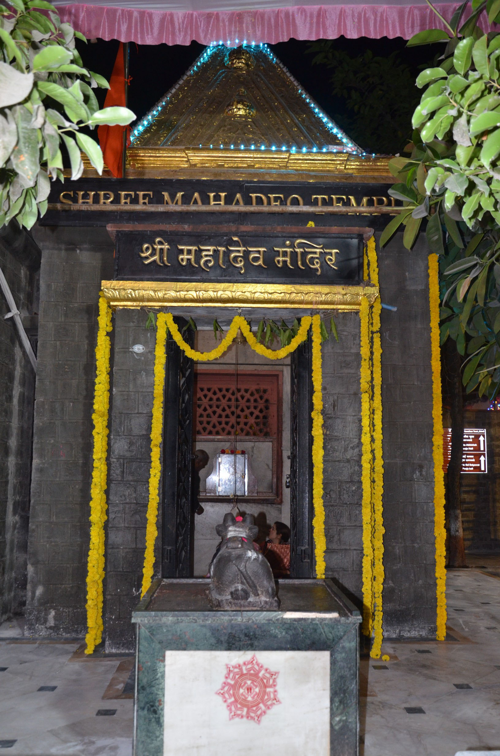 mahadev temple in shirdi